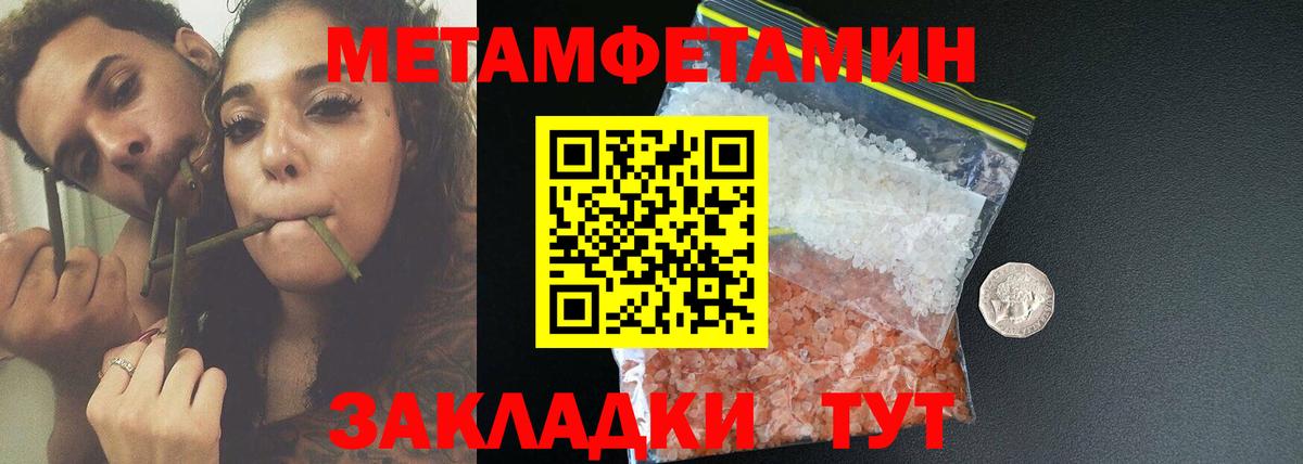 Тосно  АМФ Premium  АМФЕТАМИН  Вход с VPN 