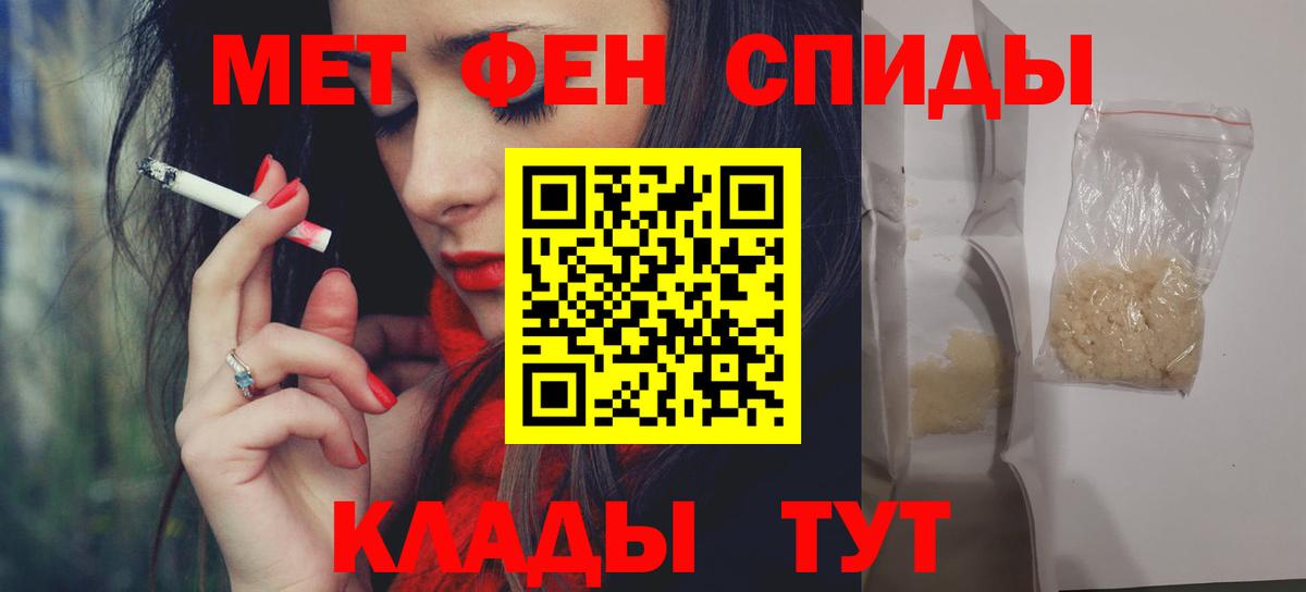 АМФЕТАМИН VHQ Тосно