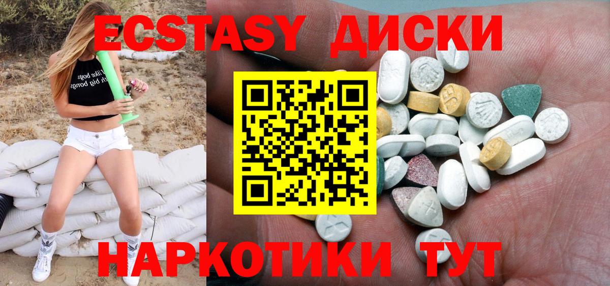 Ecstasy DUBAI  Ecstasy  Вход с VPN  Тосно  Ecstasy MDMA 