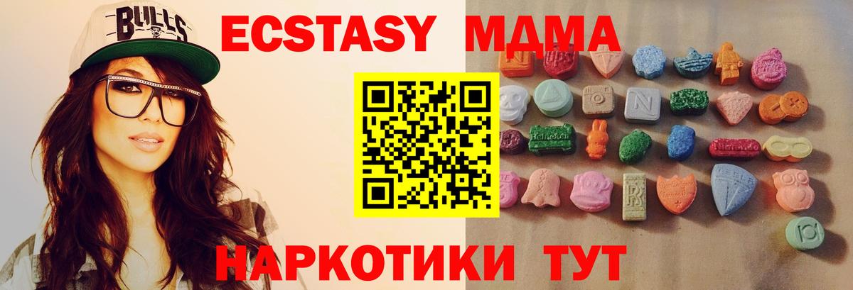 ЭКСТАЗИ VHQ Тосно