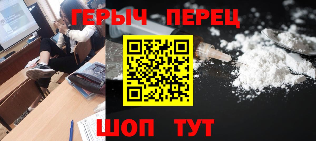 Тосно  ГЕРОИН хмурый  Вход с VPN 