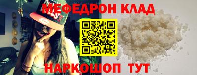 mdpv Кунгур