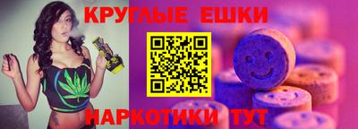 экстази Кумертау