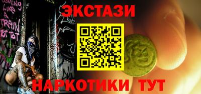 экстази Кумертау