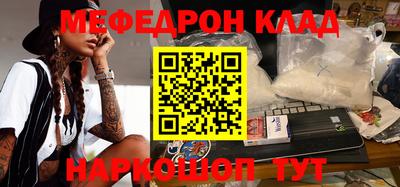 mdpv Кунгур