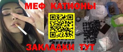 экстази Кумертау