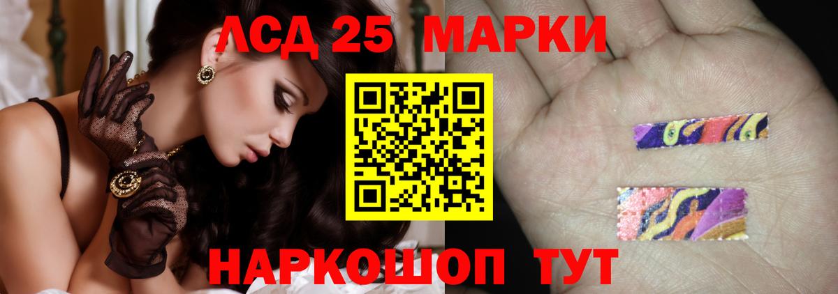 Тосно  Лсд 25 экстази кислота    зеркало  Вход с VPN  Лсд 25 экстази ecstasy 