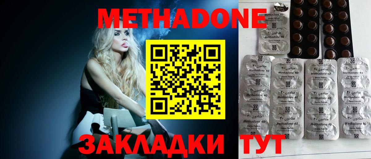 Тосно  blacksprut ССЫЛКА  Вход с VPN  Метадон мёд 