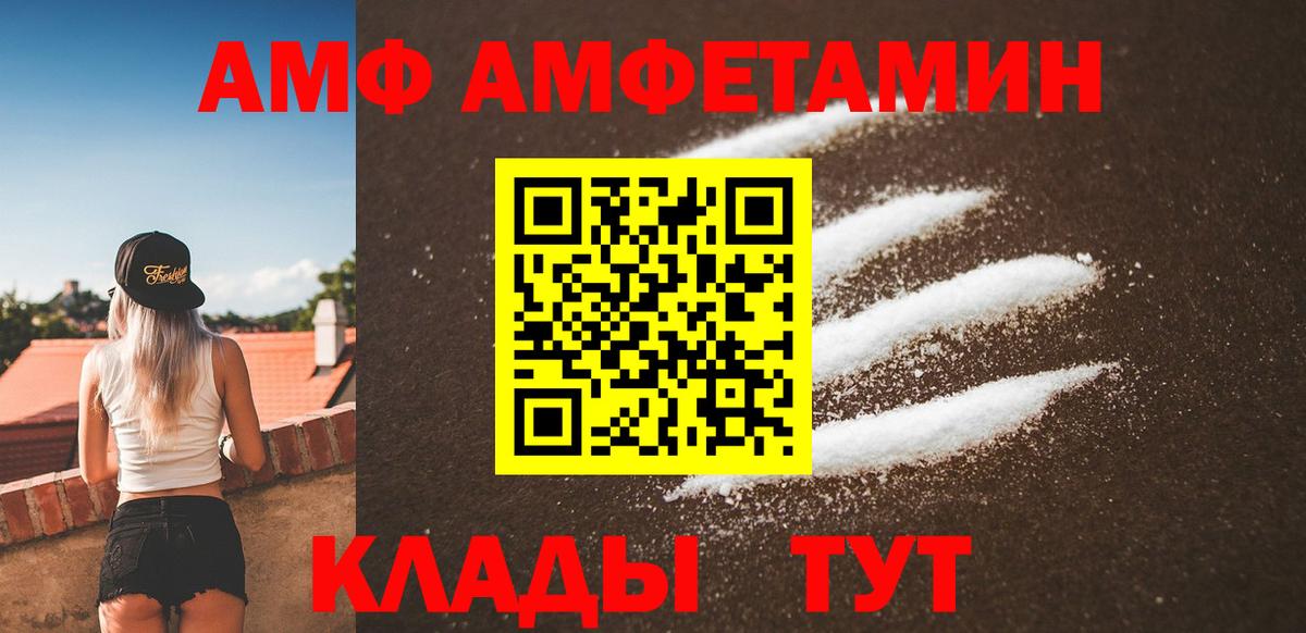 Первитин кристалл  Вход с VPN  Тосно 
