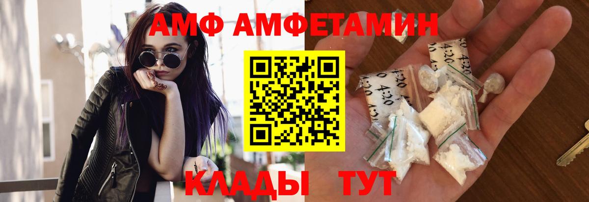 Метамфетамин мет Тосно