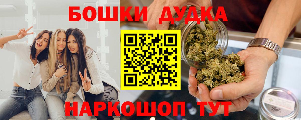 Каннабис гибрид Тосно