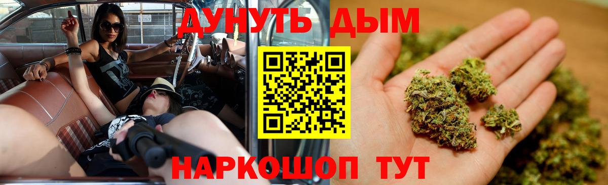 Бошки марихуана OG Kush  Конопля MAZAR  Тосно  Вход с VPN 